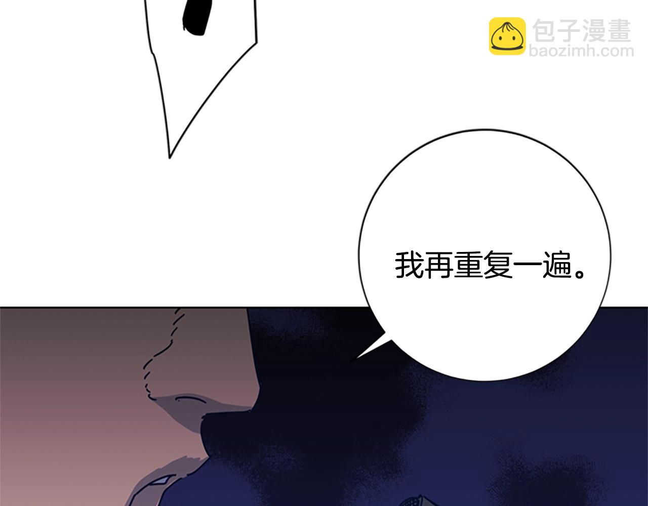 第47话 一窝蜂33