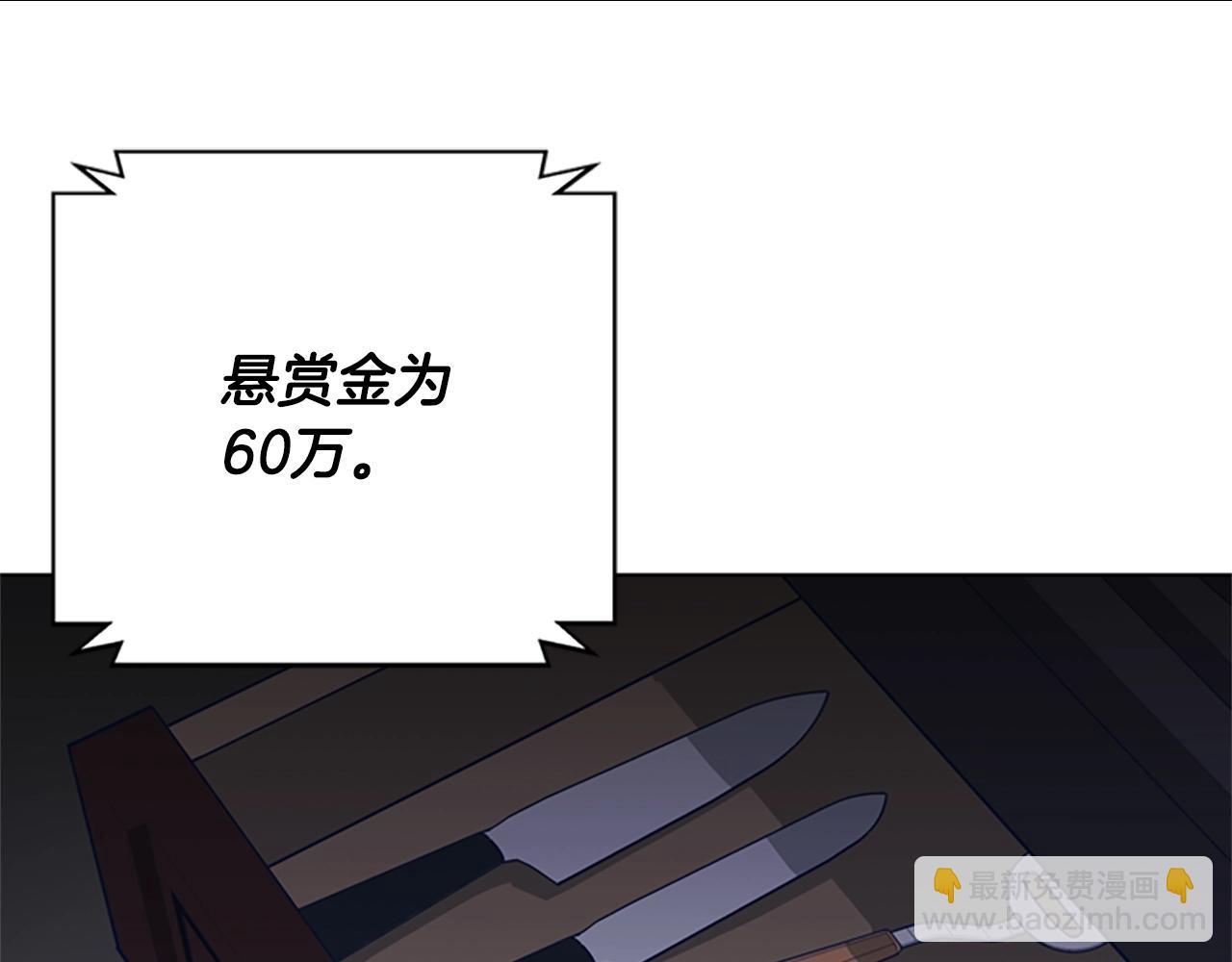第47话 一窝蜂35