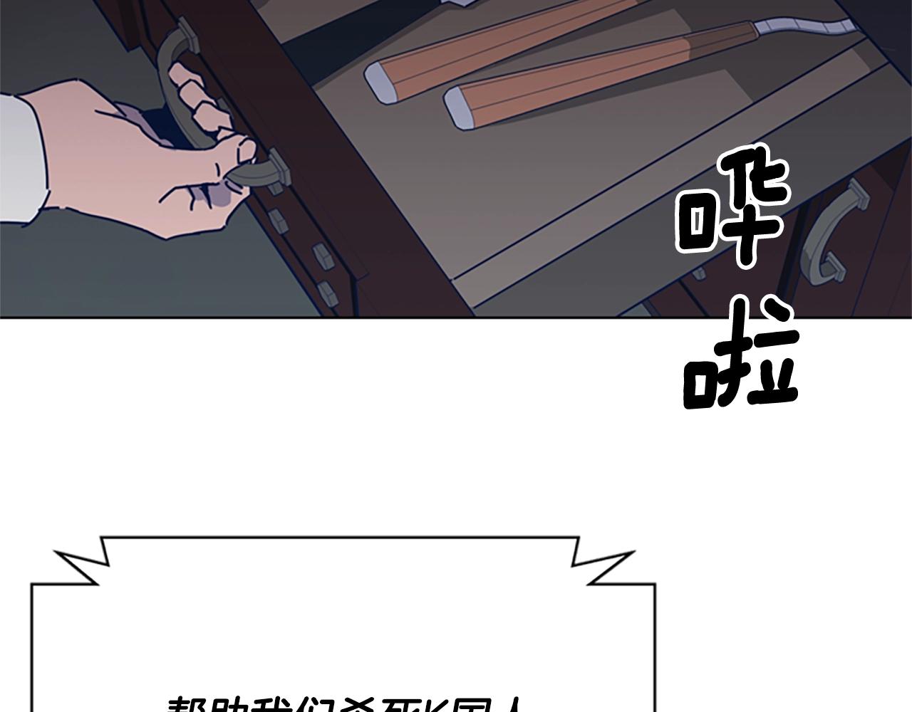 第47话 一窝蜂36
