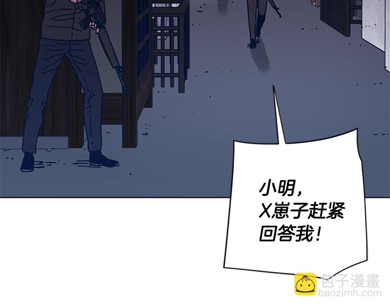 第47话 一窝蜂38