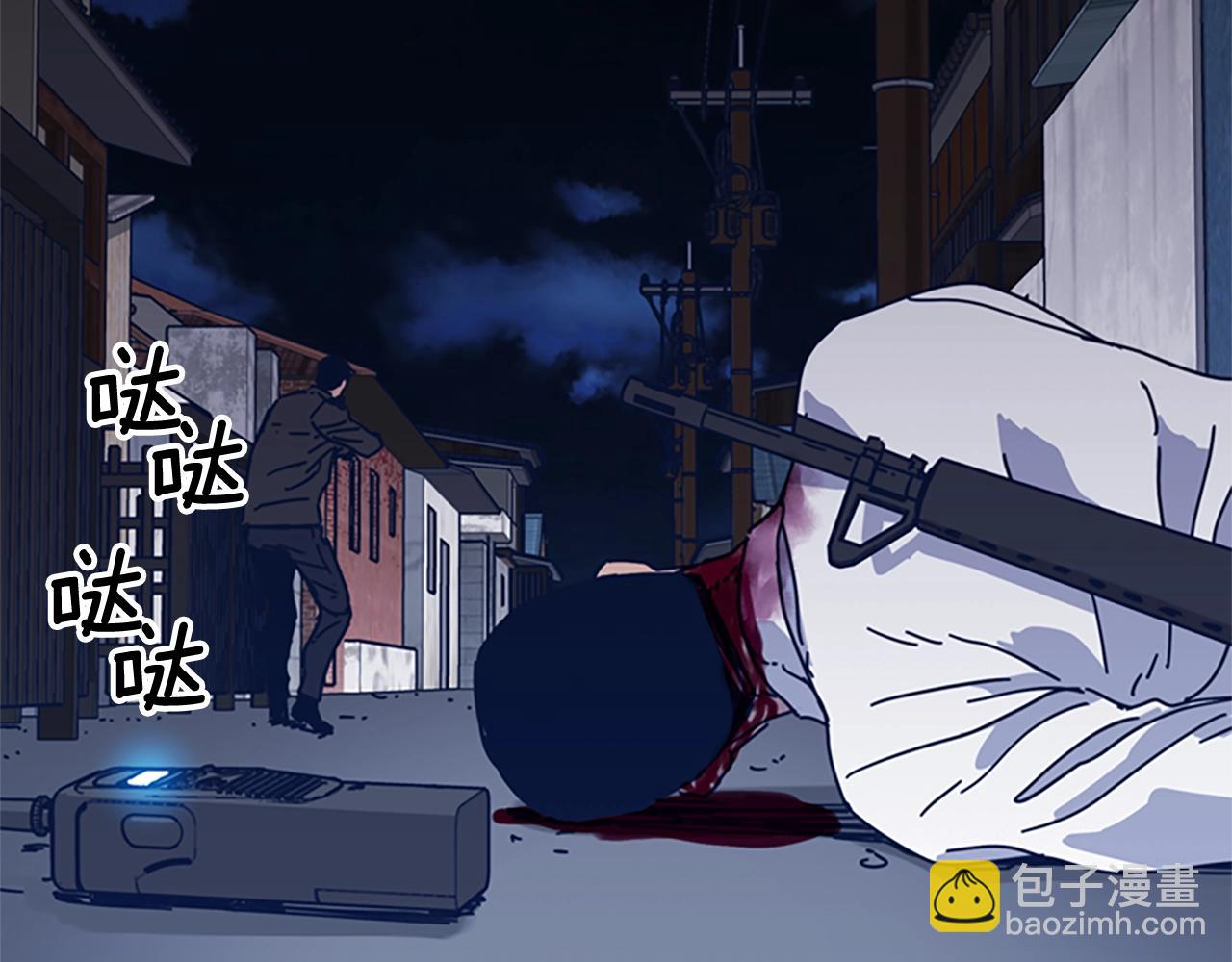 第47话 一窝蜂4