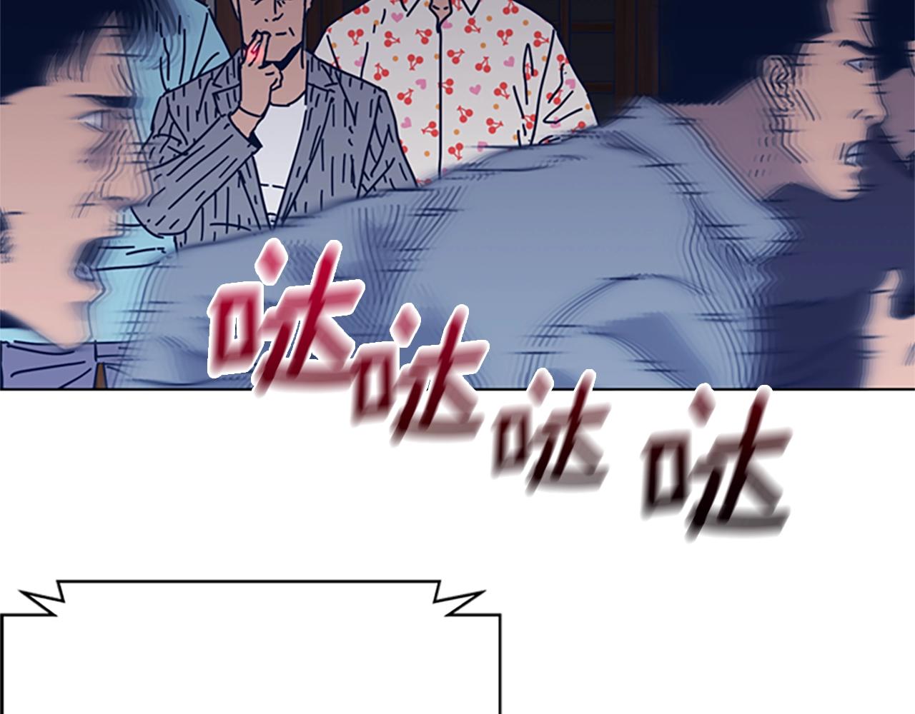第47话 一窝蜂42