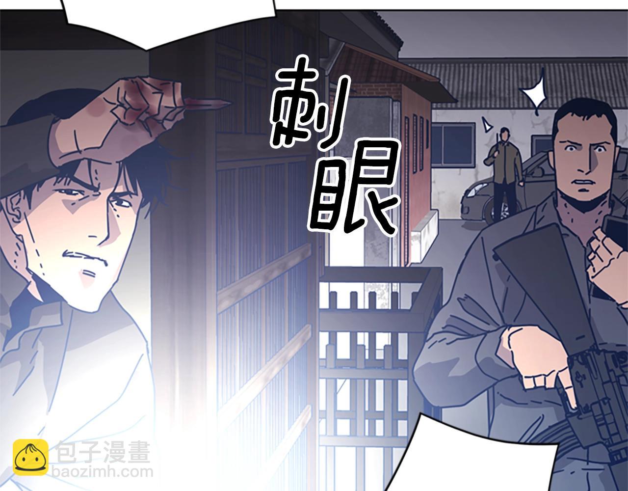 第47话 一窝蜂48