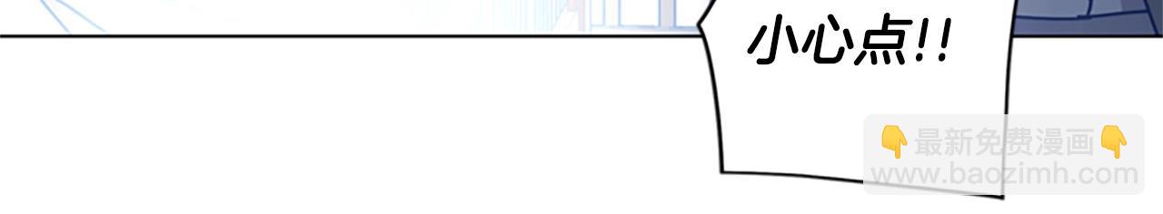 第47话 一窝蜂49