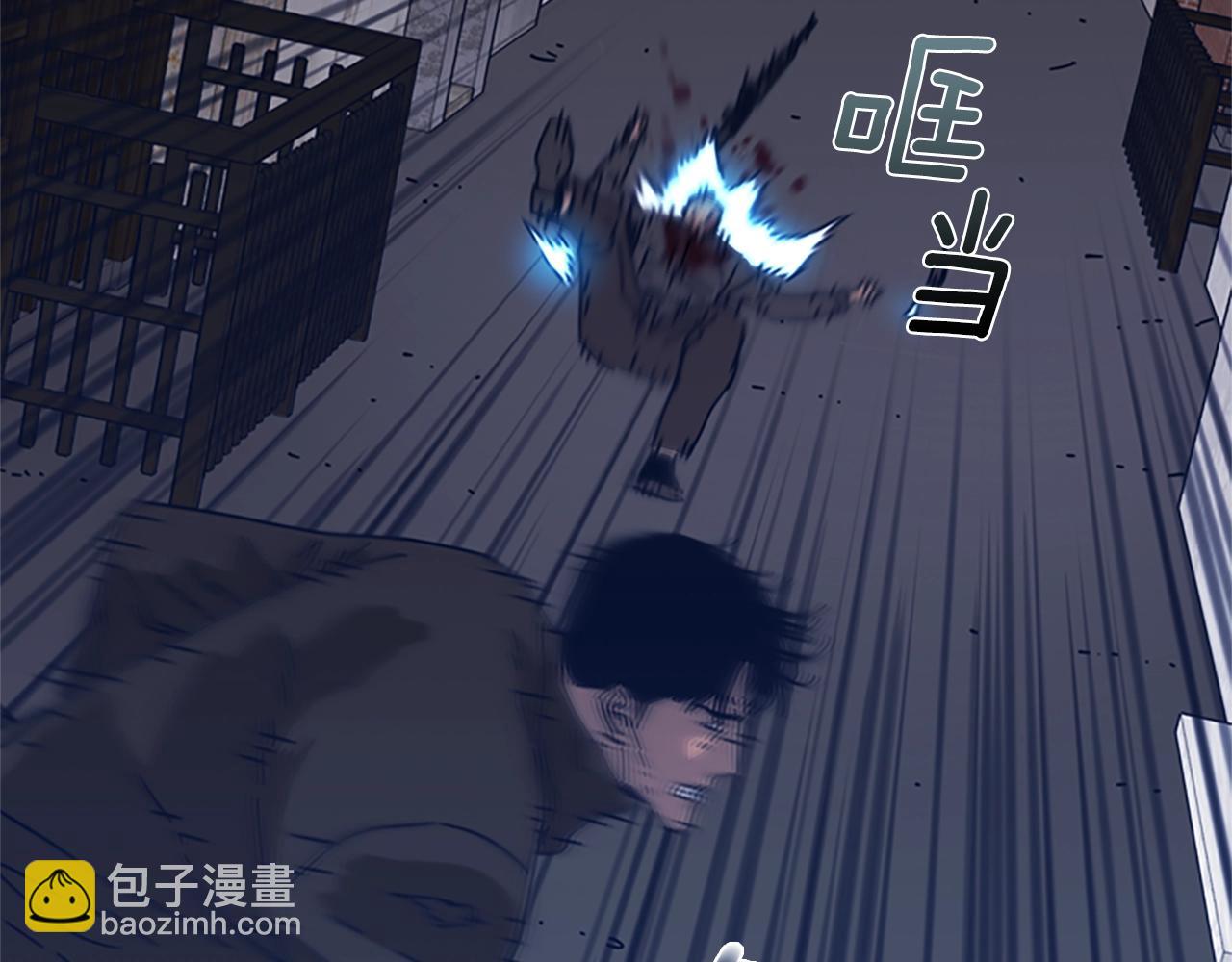 第47话 一窝蜂57