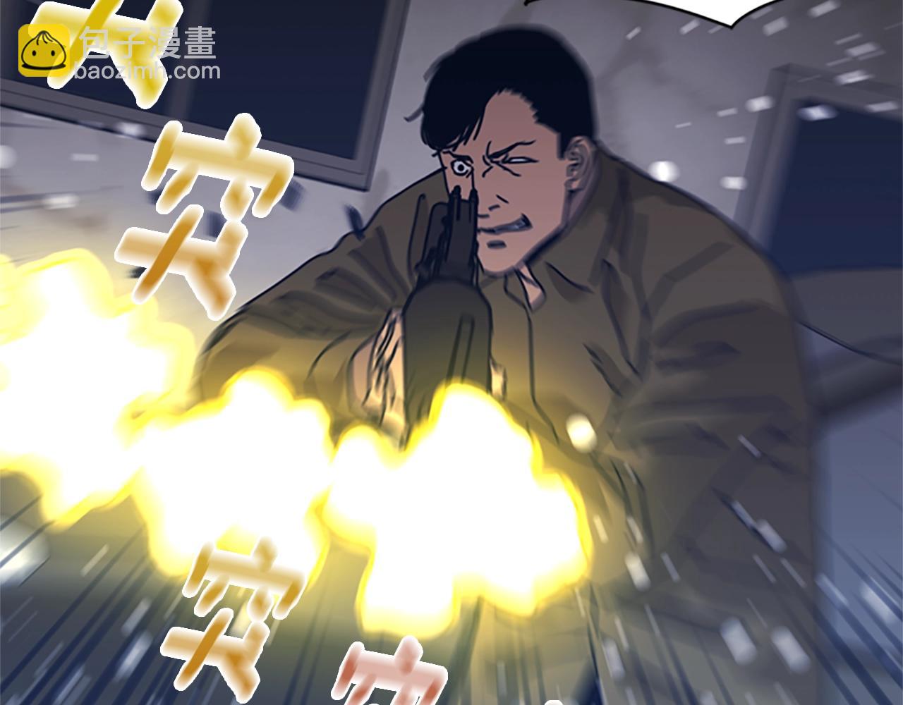 第47话 一窝蜂59