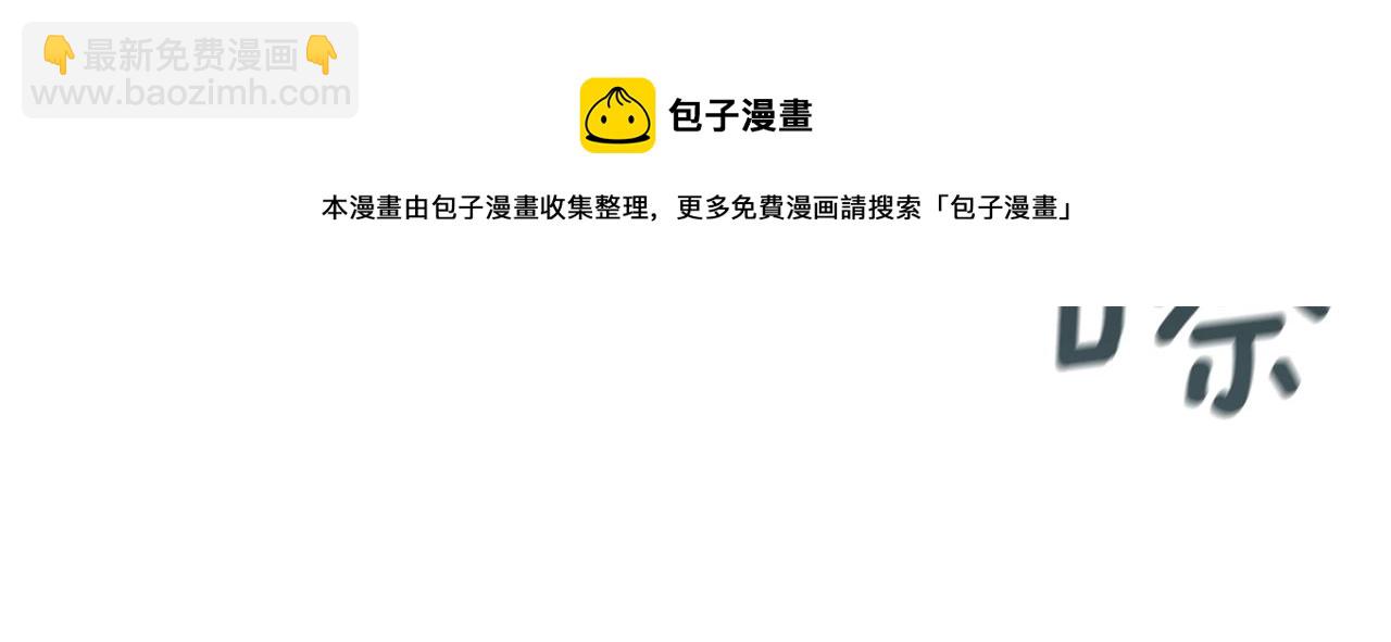 第47话 一窝蜂62
