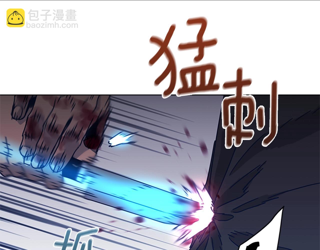 第47话 一窝蜂79