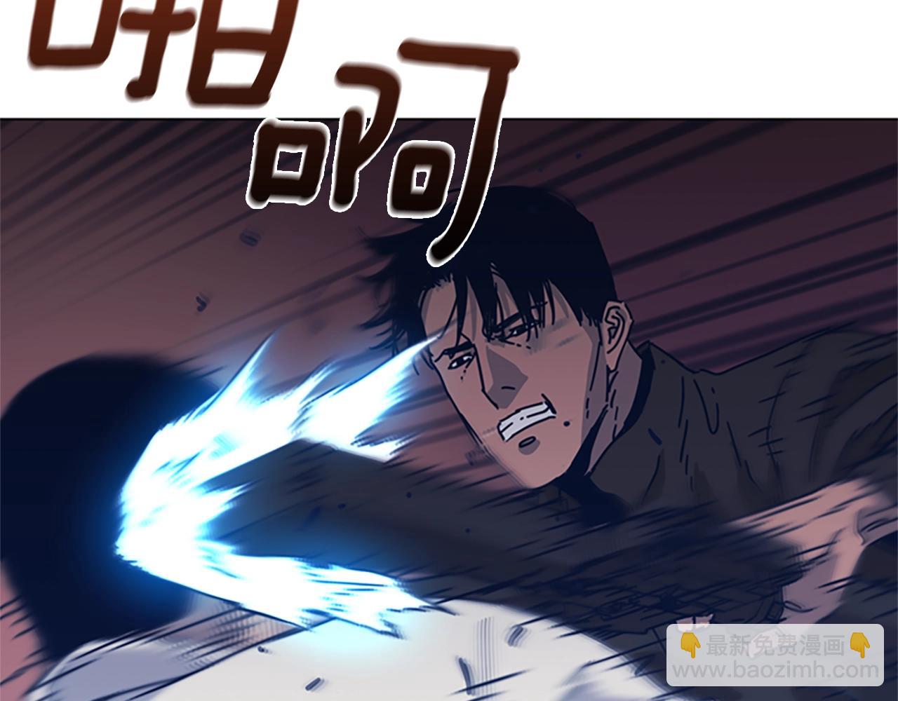 第47话 一窝蜂84