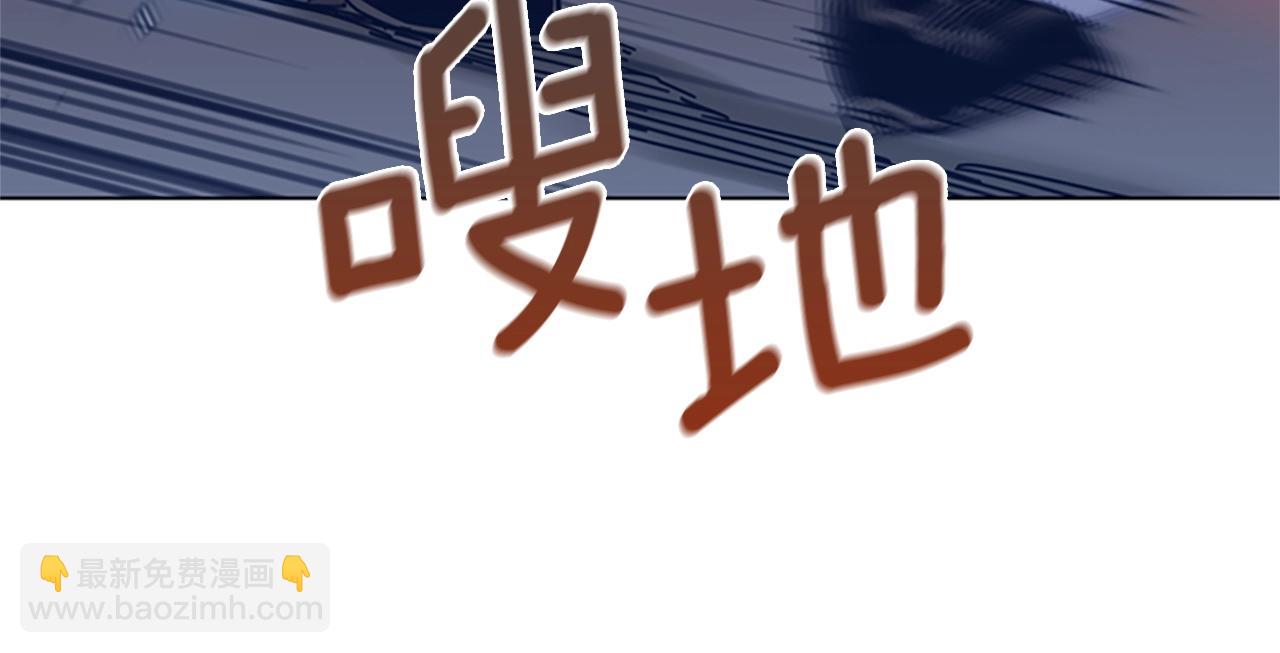 第47话 一窝蜂86