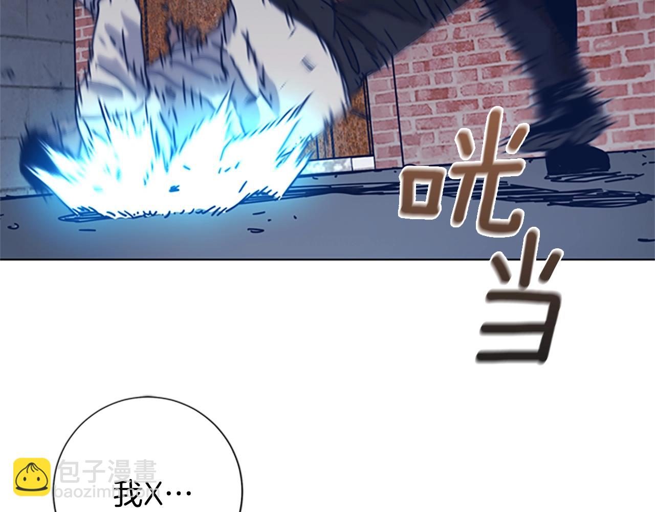 第47话 一窝蜂88