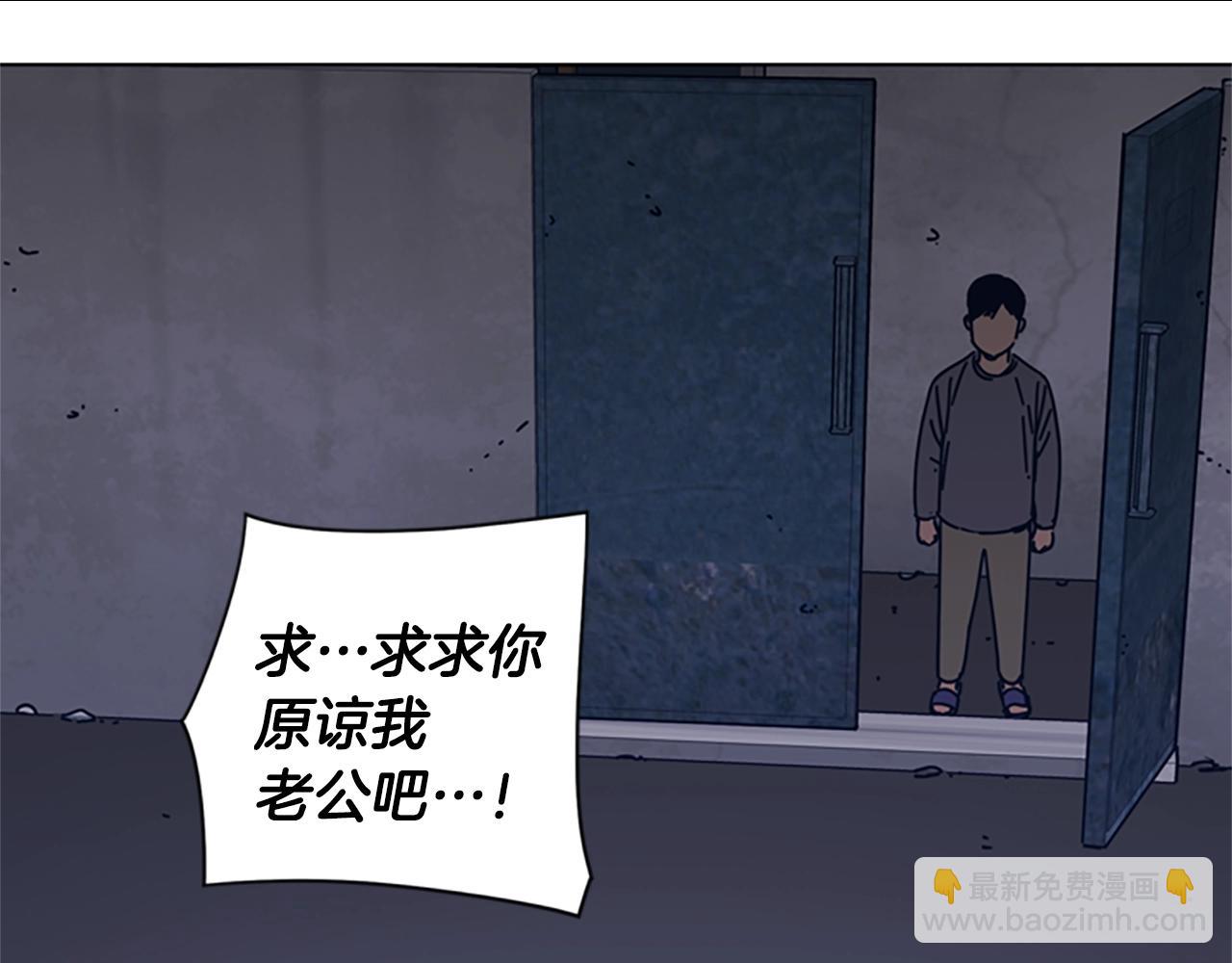 第47话 一窝蜂96