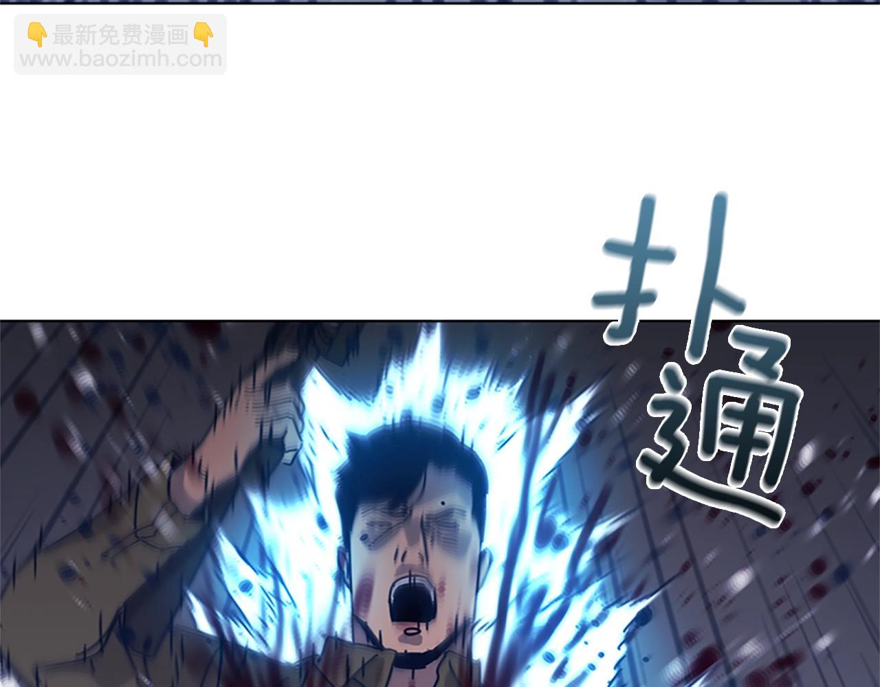 第48话 水泄不通10
