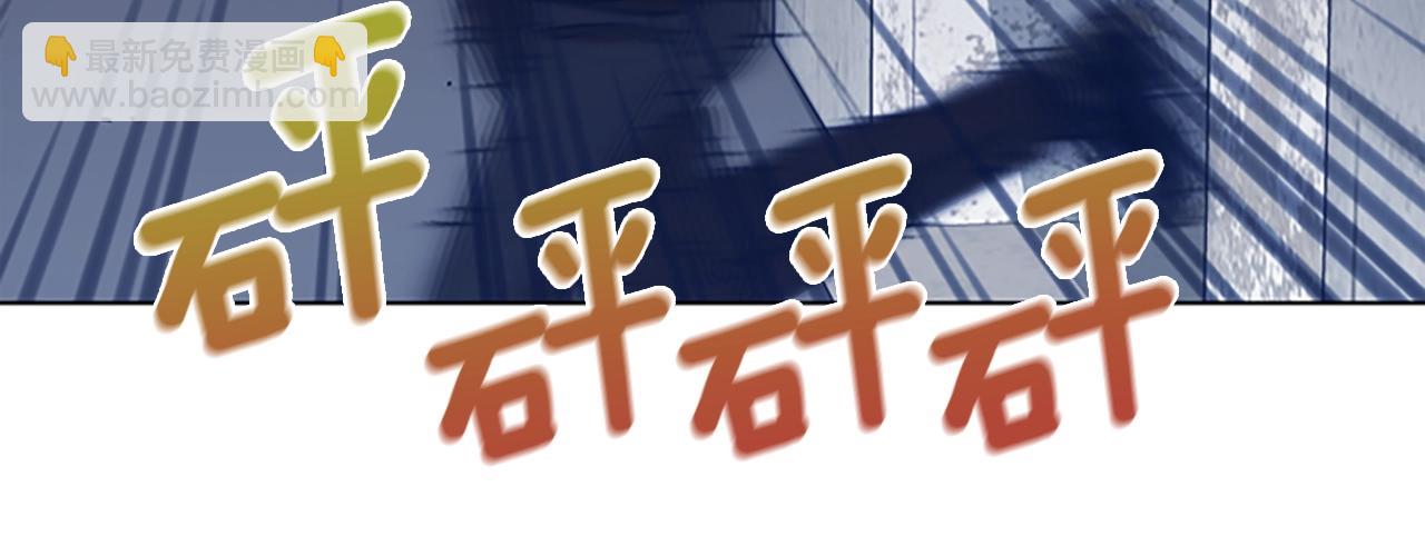第48话 水泄不通103