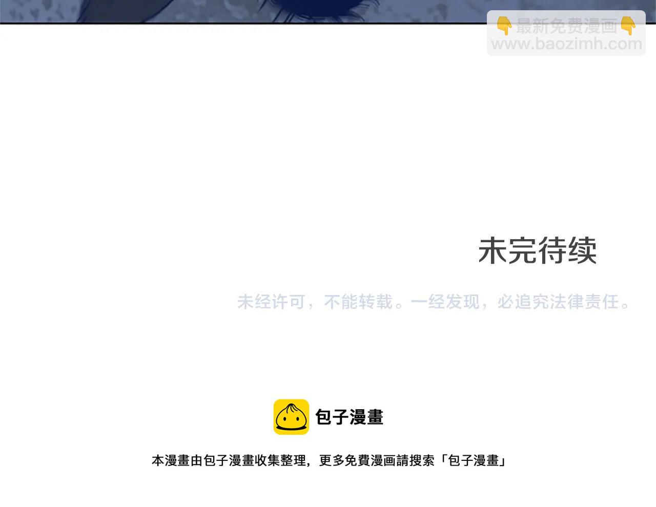 第48话 水泄不通115