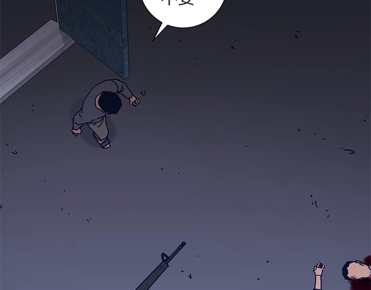第48话 水泄不通12