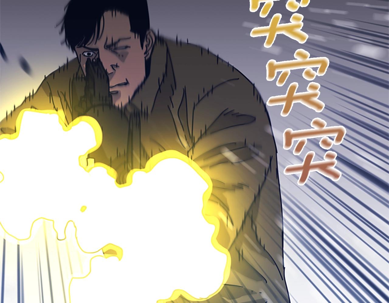 第48话 水泄不通2