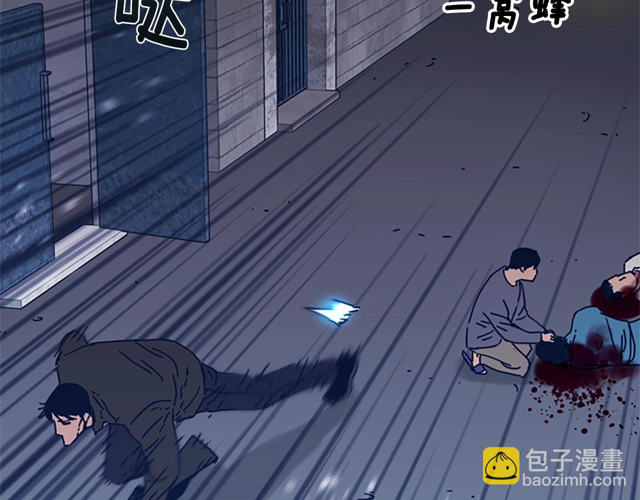 第48话 水泄不通21