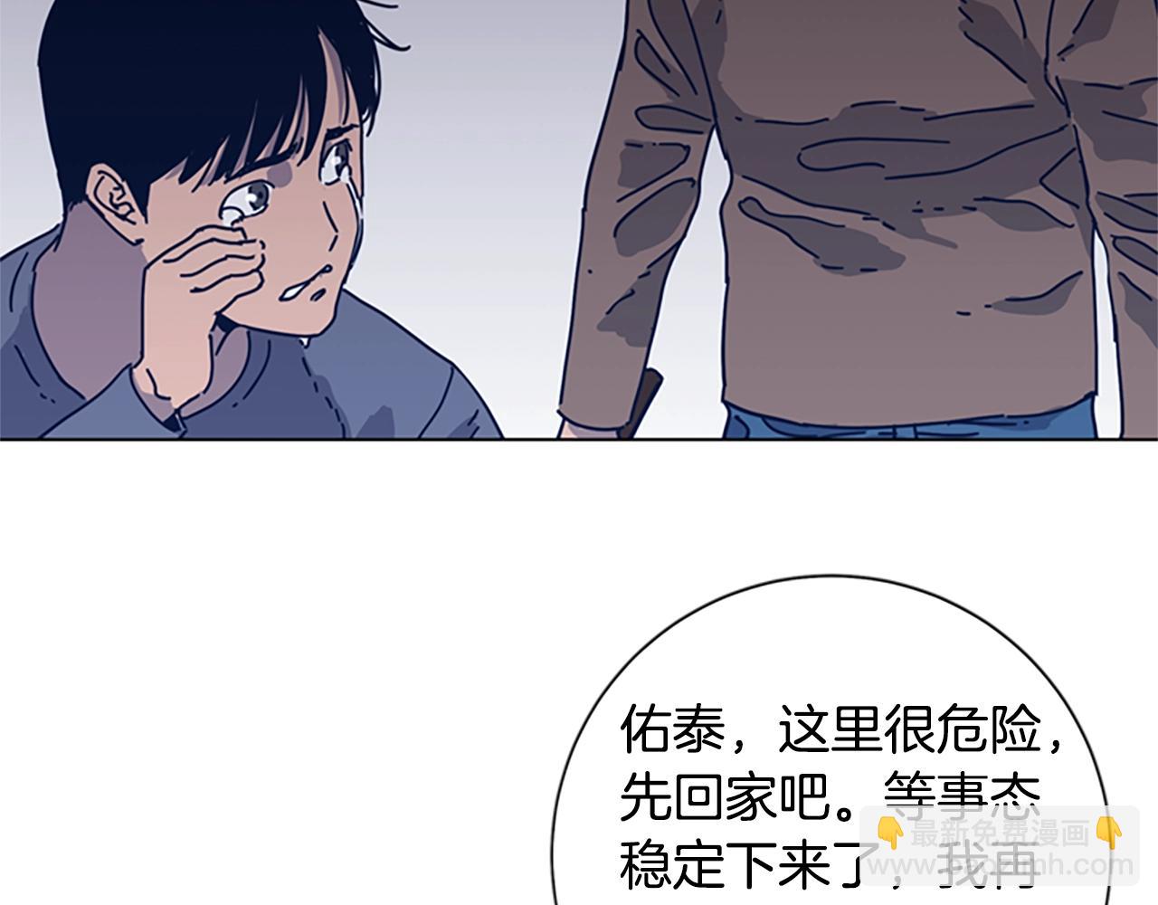 第48话 水泄不通28