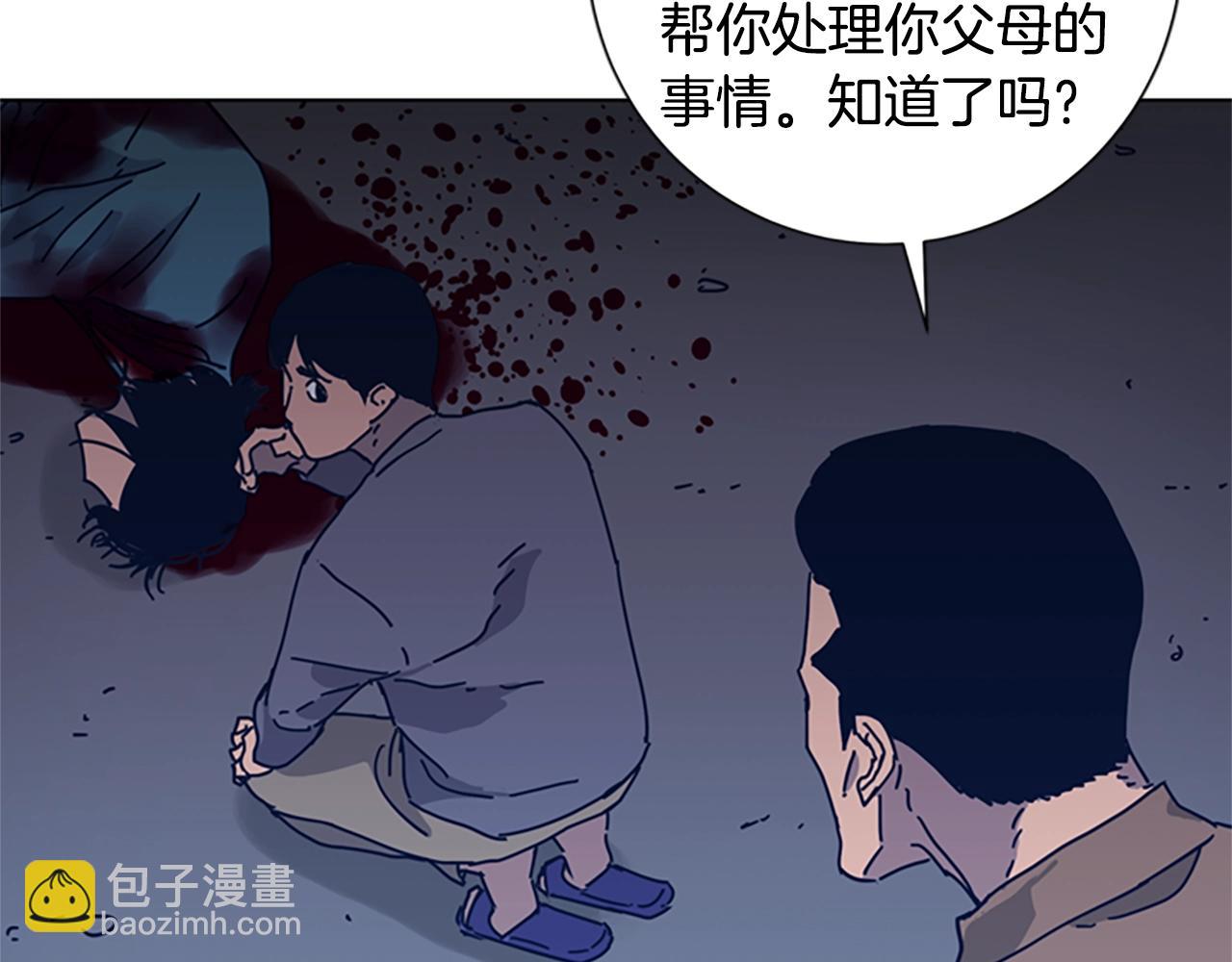 第48话 水泄不通29