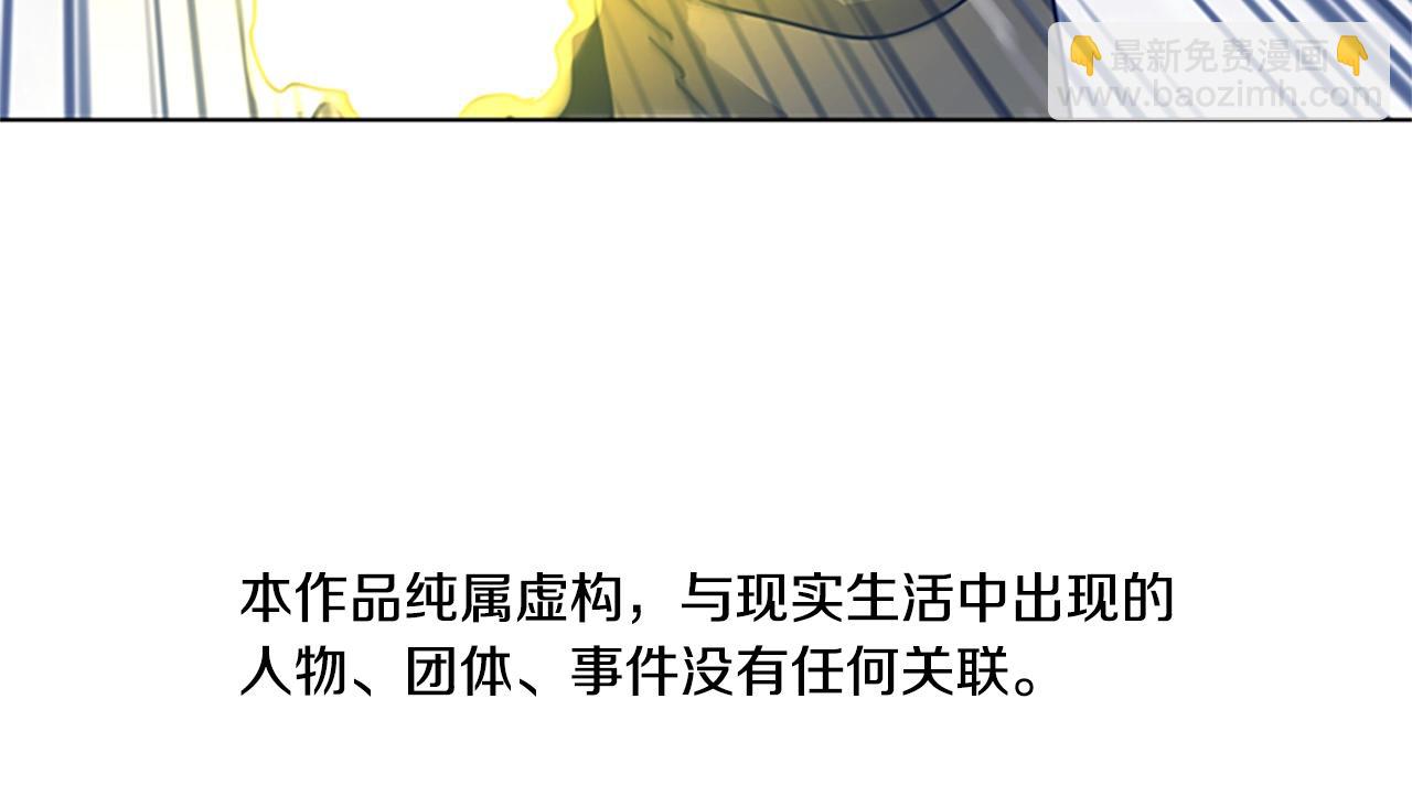 第48话 水泄不通3