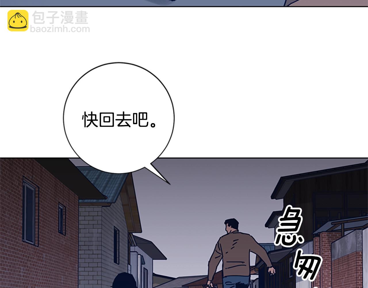 第48话 水泄不通30