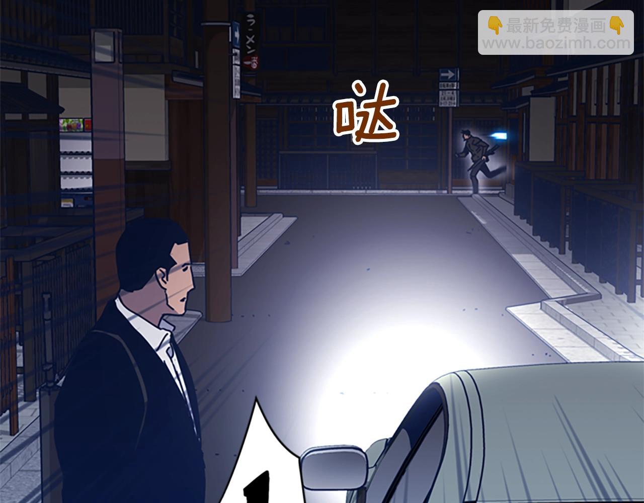 第48话 水泄不通39