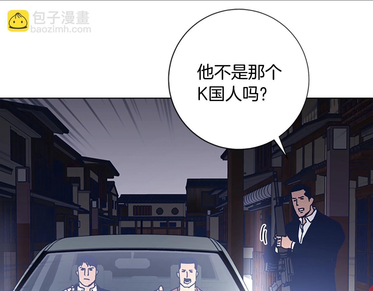 第48话 水泄不通41