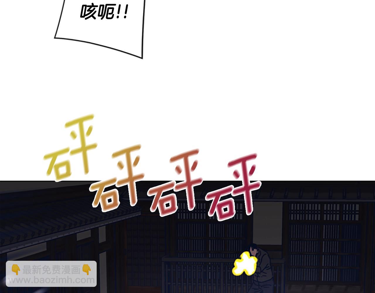 第48话 水泄不通57