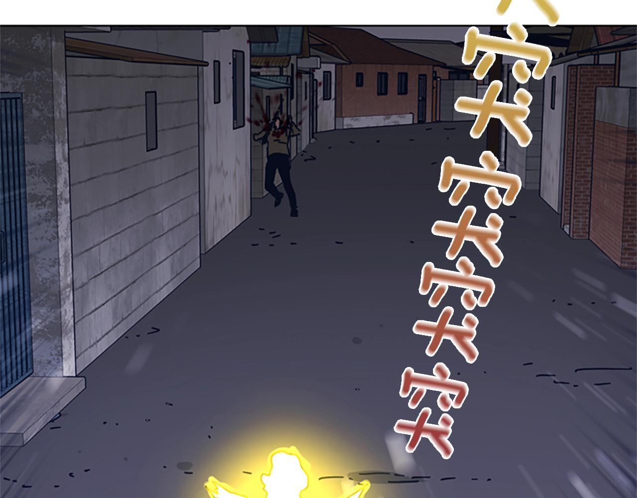 第48话 水泄不通8