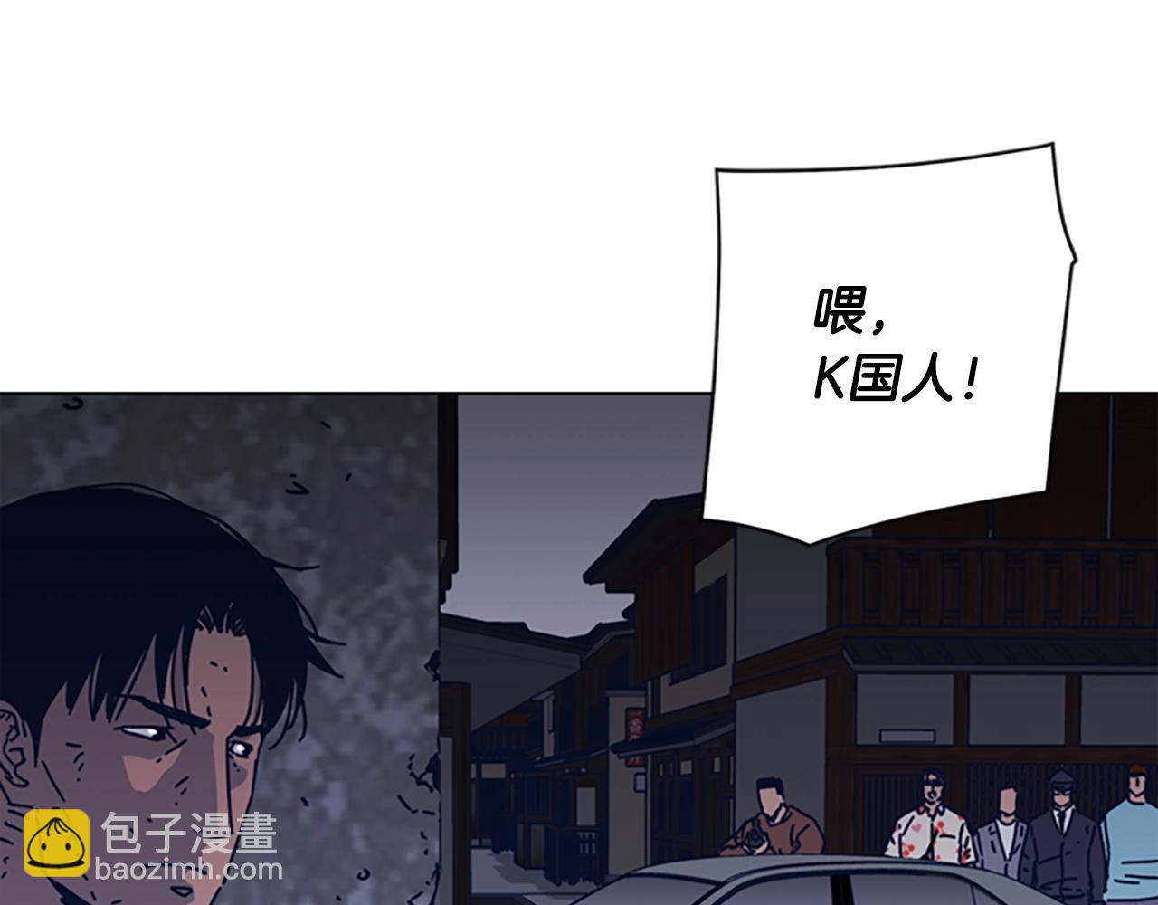 第48话 水泄不通83