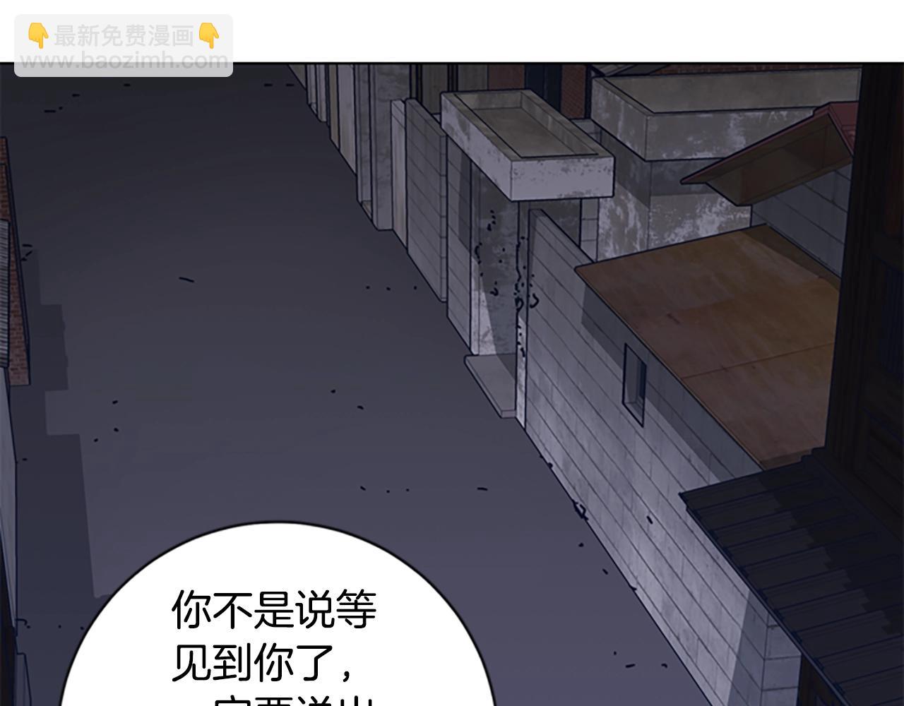 第48话 水泄不通85