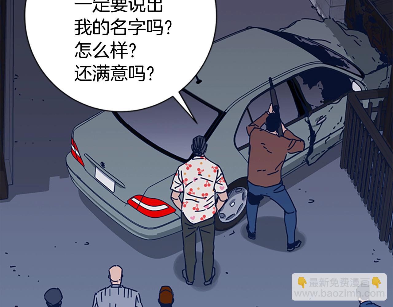 第48话 水泄不通86