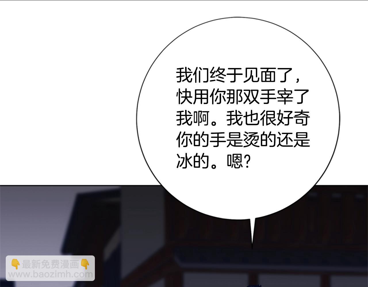 第48话 水泄不通88