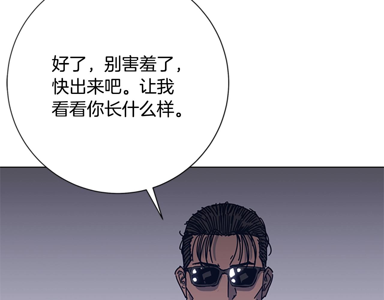 第48话 水泄不通90