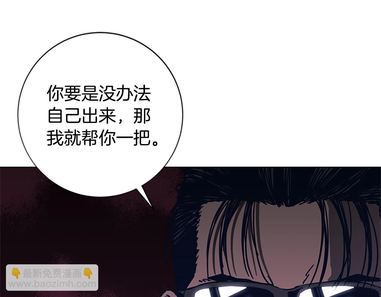 第48话 水泄不通93