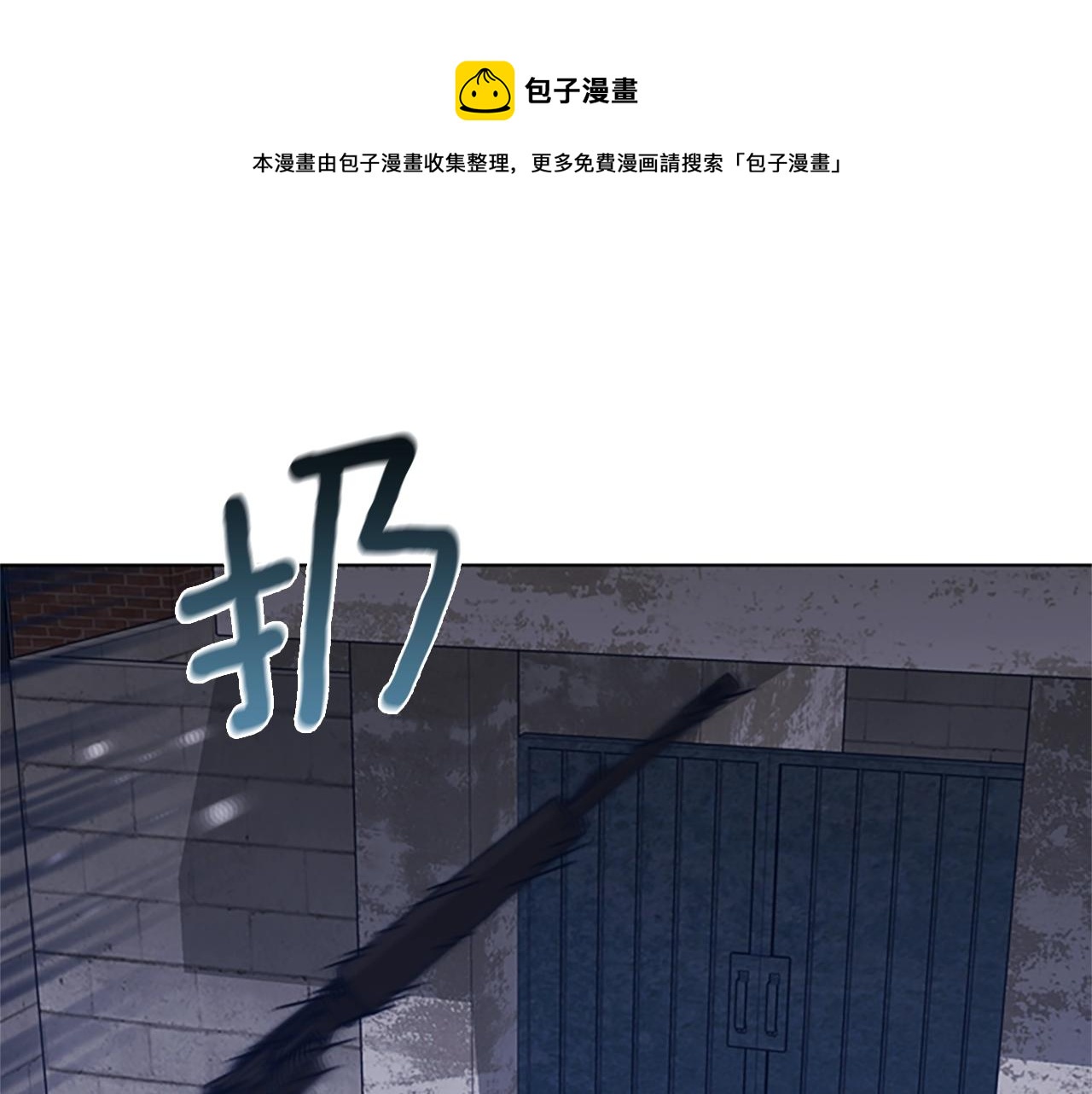 第49话 拉锯战0