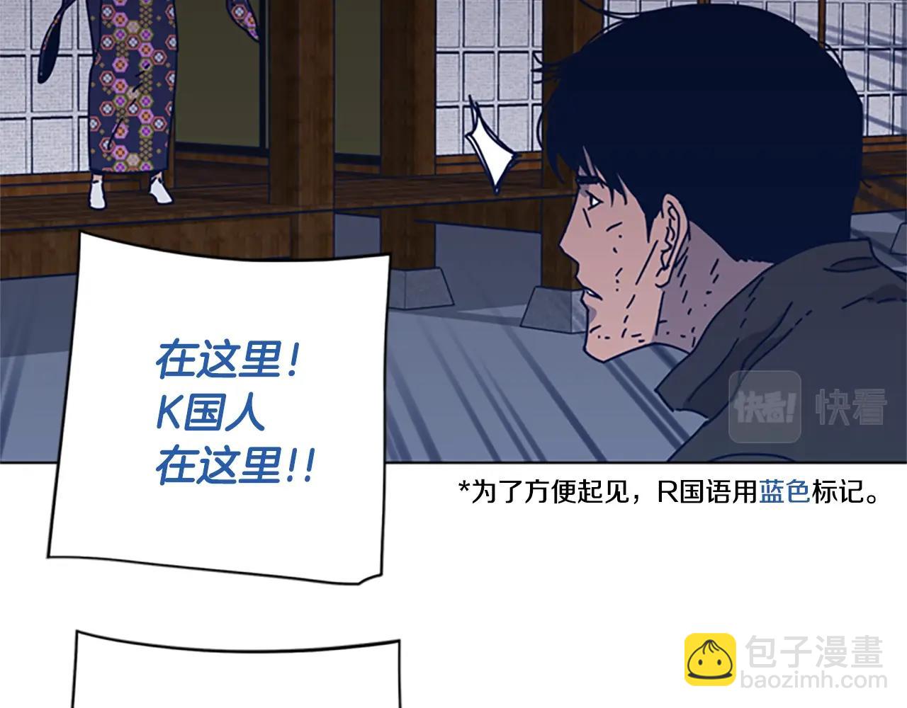 第49话 拉锯战23