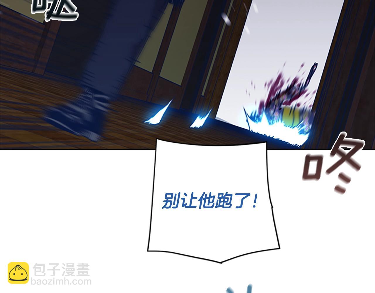 第49话 拉锯战28