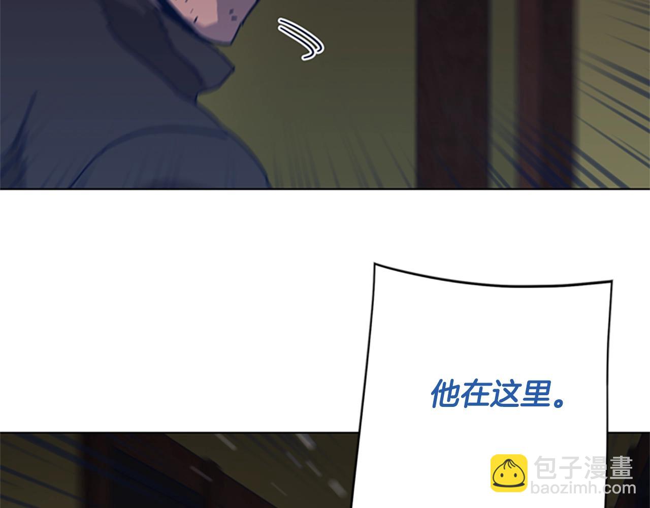 第49话 拉锯战33
