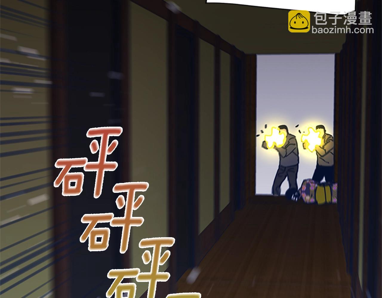 第49话 拉锯战34