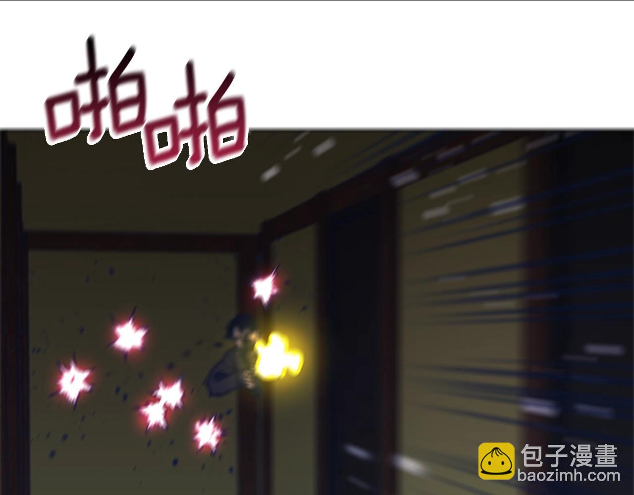 第49话 拉锯战36