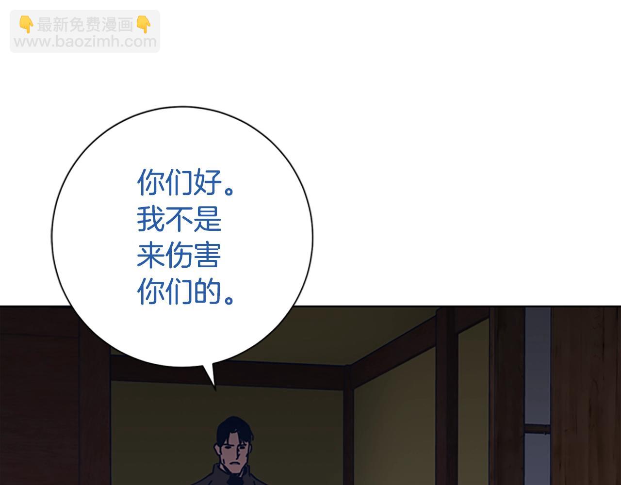 第49话 拉锯战47