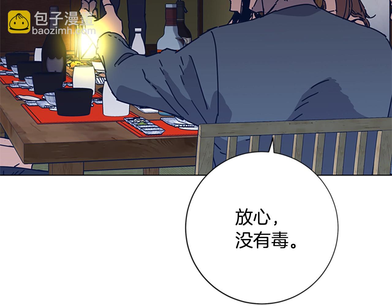 第49话 拉锯战57