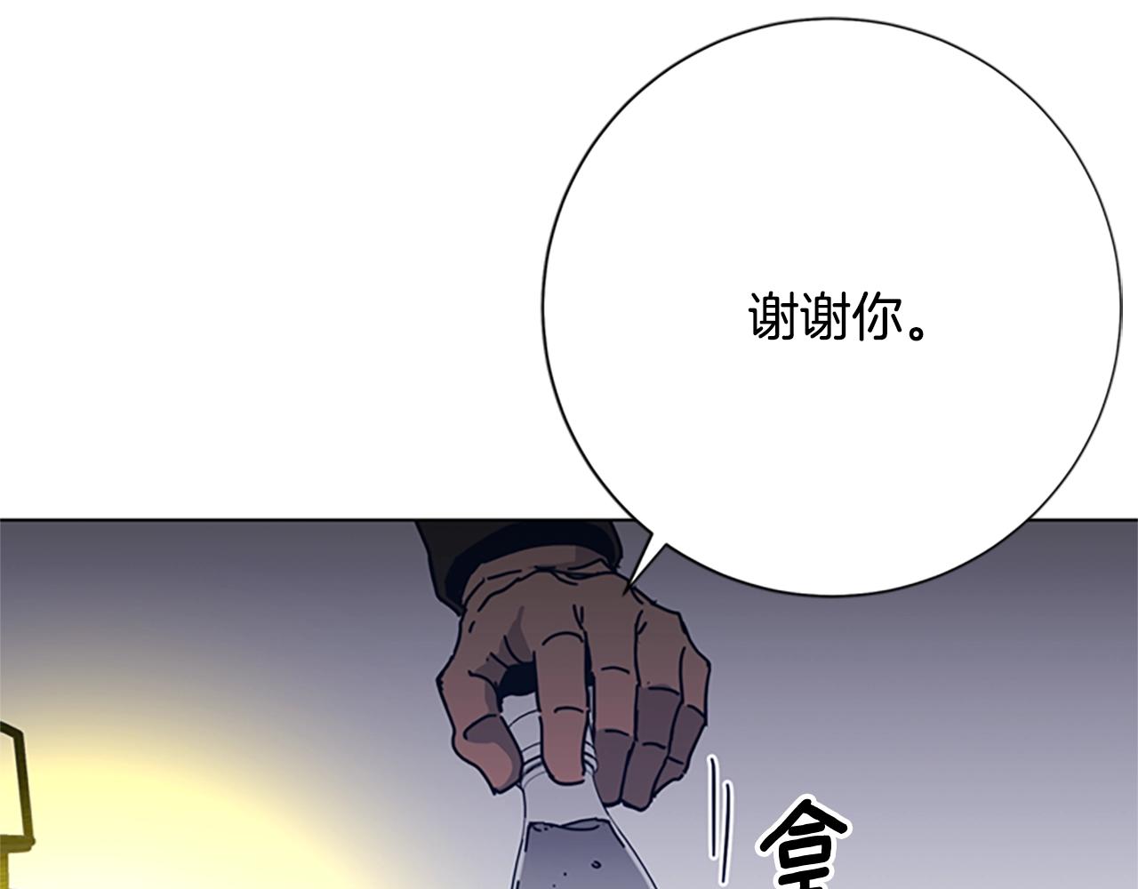 第49话 拉锯战59