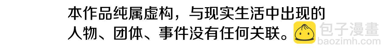 第49话 拉锯战6