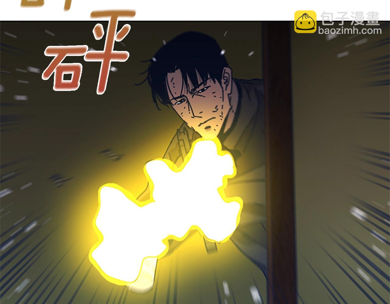 第49话 拉锯战71
