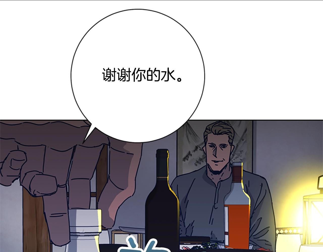 第49话 拉锯战81