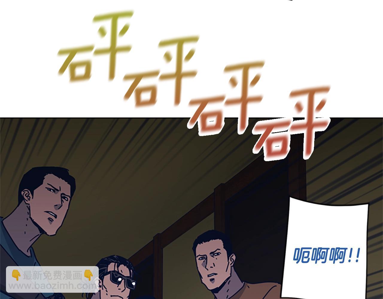 第49话 拉锯战88
