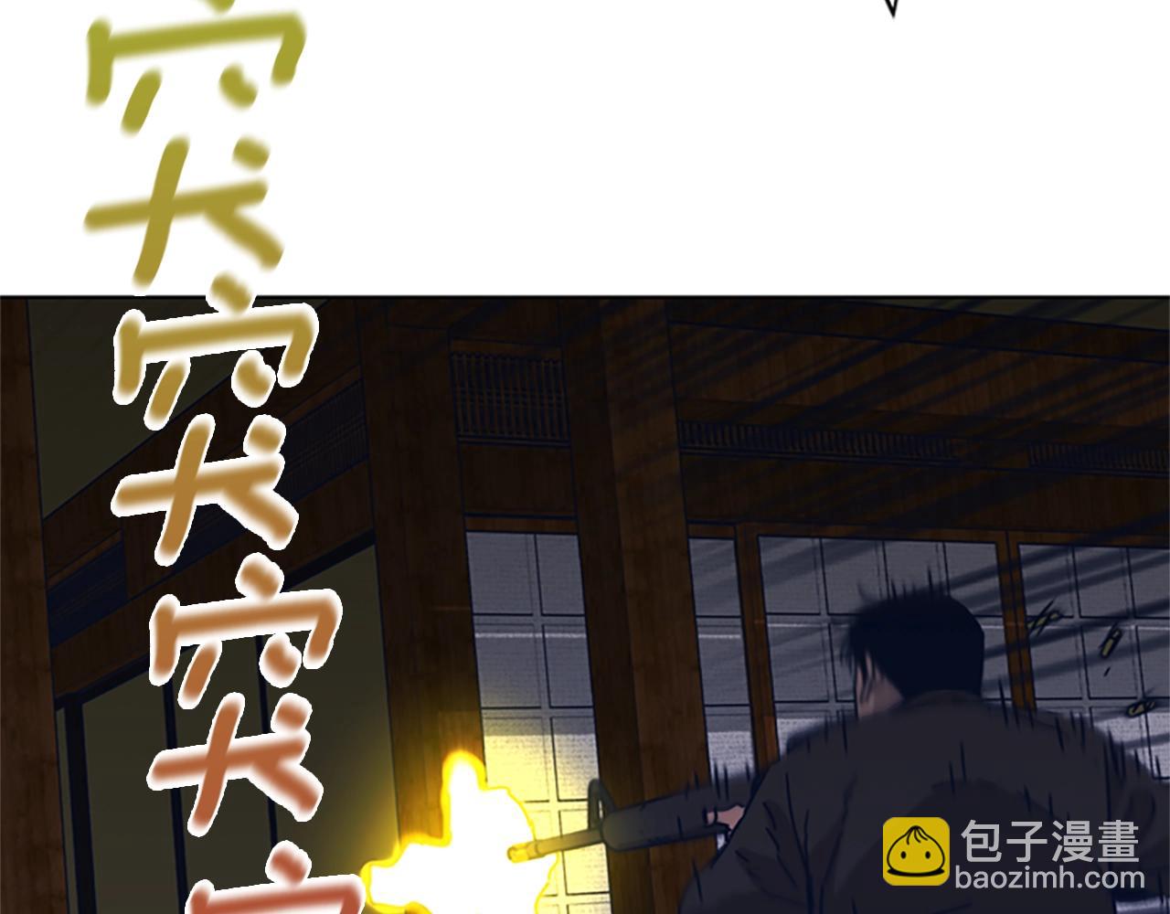 第49话 拉锯战95